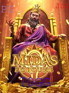 Explorando o Fascinante Mundo do Jogo MidasFortune